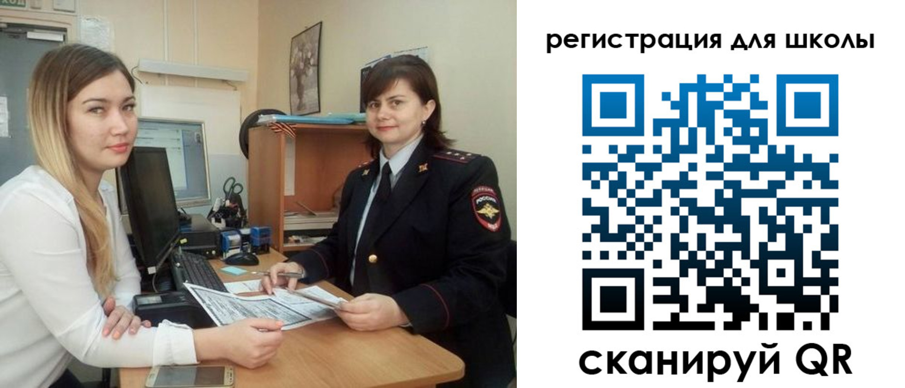 прописка иностранных граждан в Новокуйбышевске