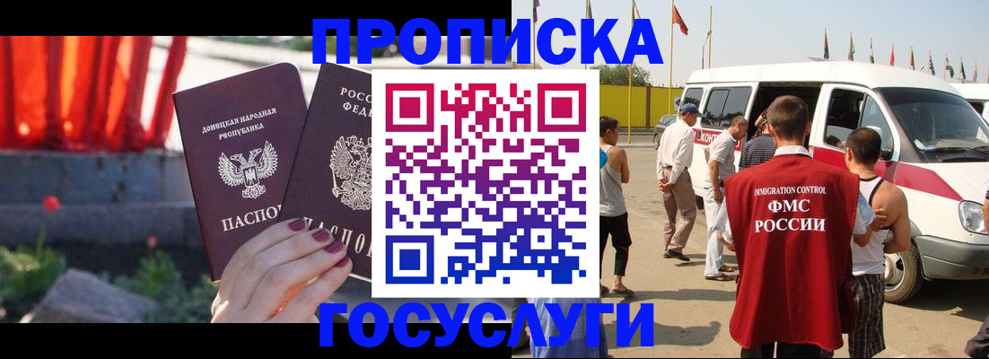 регистрация в Новокуйбышевске