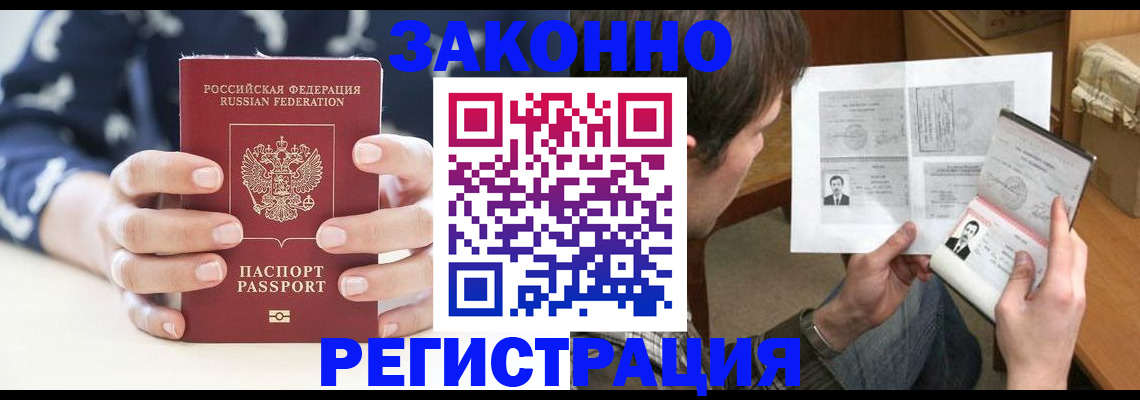 регистрация для дет. сада в Новокуйбышевске