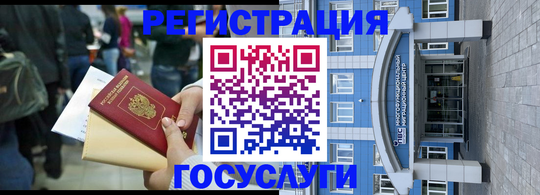 временная регистрация собственник в Новокуйбышевске
