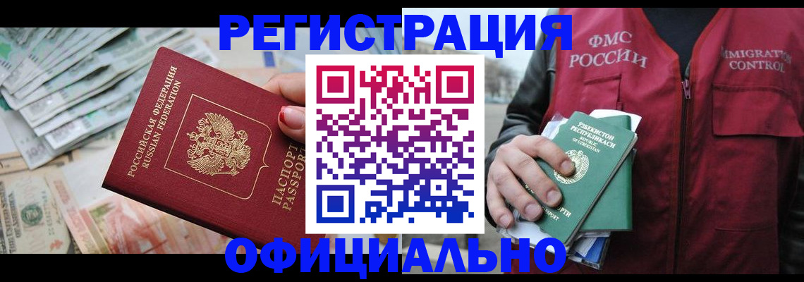 регистрация для дет. сада в Новокуйбышевске